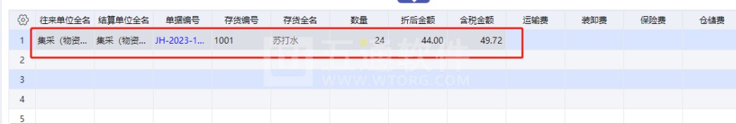 640 (5).png 640 (5).png